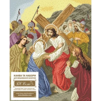 Хресна дорога (формат А2 і більше) в ОБЕРІГ - магазин-майстерня рукоділля  