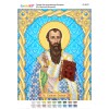 РІ-4017 Св. Василій Великий (частк. вишивка). Схема для вишивки бісером