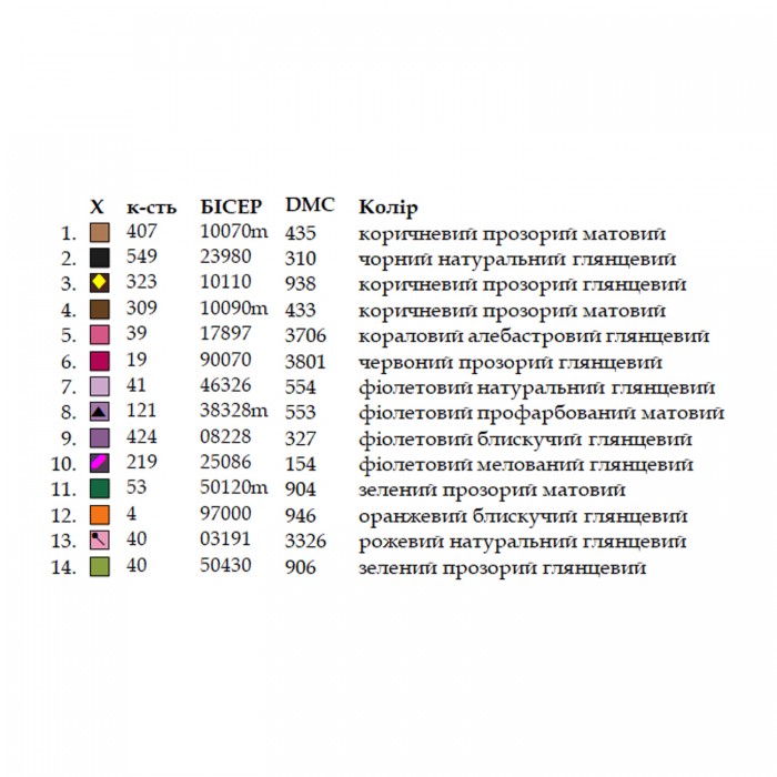 Шопер під вишивку ШП-6/029