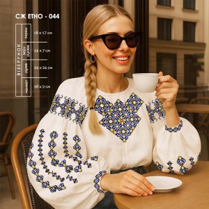 Сорочка жіноча СЖ Етно-044. Заготовка під вишивку