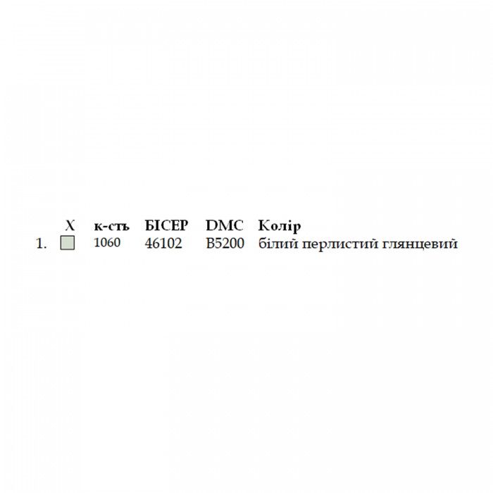 Шопер під вишивку ШП-3/065A