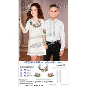 Заготовка під вишивку "Сукня для дівчинки СД-098"