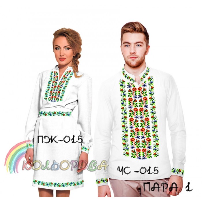 Пара-01 (ЧС-015 + ПЖ-015). Заготовки під вишивку