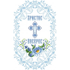 ХВВ-075. Схема для вишивки бісером Великодній рушник