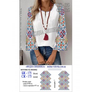 Заготовка під вишивку "Сорочка жіноча БЖ-175"