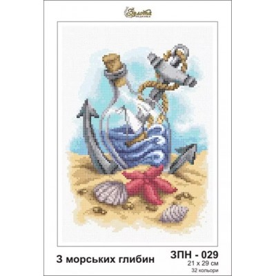 Схема картини Золота Підкова ЗПН-029 "З морських глибин" для вишивання бісером на шовку
