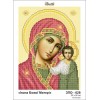 Схема картини Золота Підкова ЗПО-028 "Ікона Божої Матері" для вишивання бісером на шовку