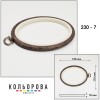 П'яльця Nurge 230-7 (115х150 мм.) темне дерево
