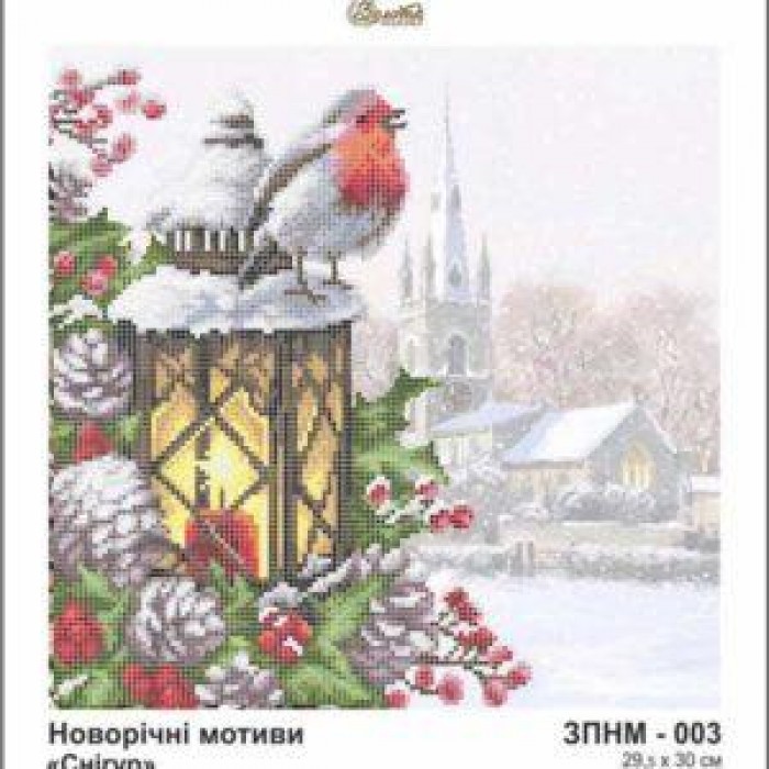 Схема картини Золота Підкова ЗПНМ-003 "Снігур" для вишивання бісером на шовку