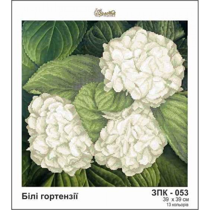 Схема картини Золота Підкова ЗПК-053 "Білі гортензії" для вишивання бісером на шовку
