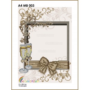 Весільна метрика А4МВ 003