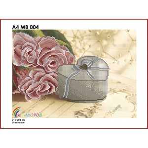 Весільна метрика А4МВ 004