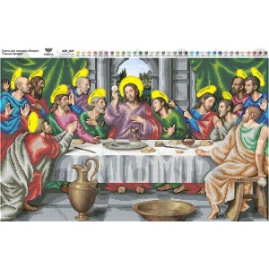 Ікона Таємна вечеря (А2Р-027_Бісер)