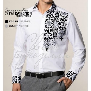 СЧ "Гра кольорів 4" (СвР) Заготовка чоловічої сорочки для вишивки