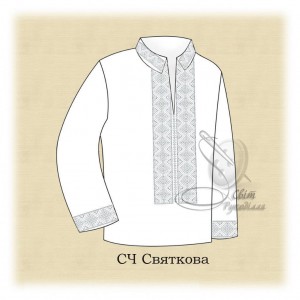 СЧ "Святкова" (СвР)  Заготовка чоловічої сорочки для вишивки