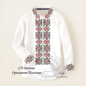СЧ-Д "Орнамент Полонець" (СвР). Заготовка вишиванки для хлопчика (5-10 років)