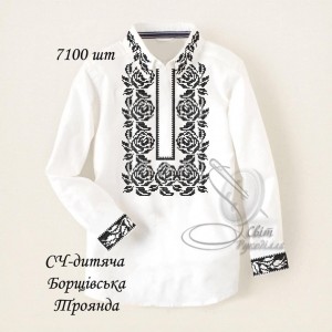 СЧ-Д "Борщівська Троянда" (СвР). Заготовка вишиванки для хлопчика (5-10 років)