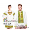 Пара-09 (ЧС-028 + ПЖ-094). Заготовки під вишивку