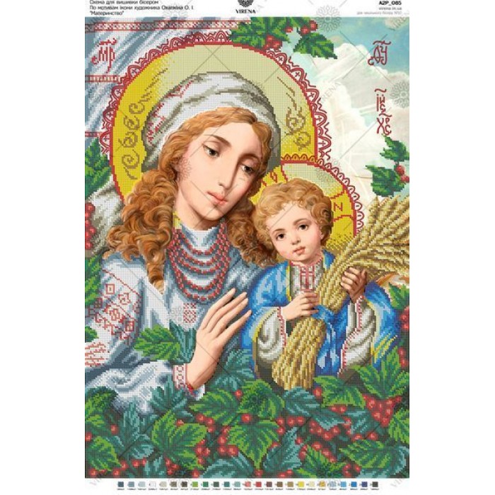 ТБ А2Р-085` Схема+Набір бісеру (А2Р-085_Бісер)