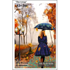 Картина для вишивки формату А3+ 048 "Листопад"