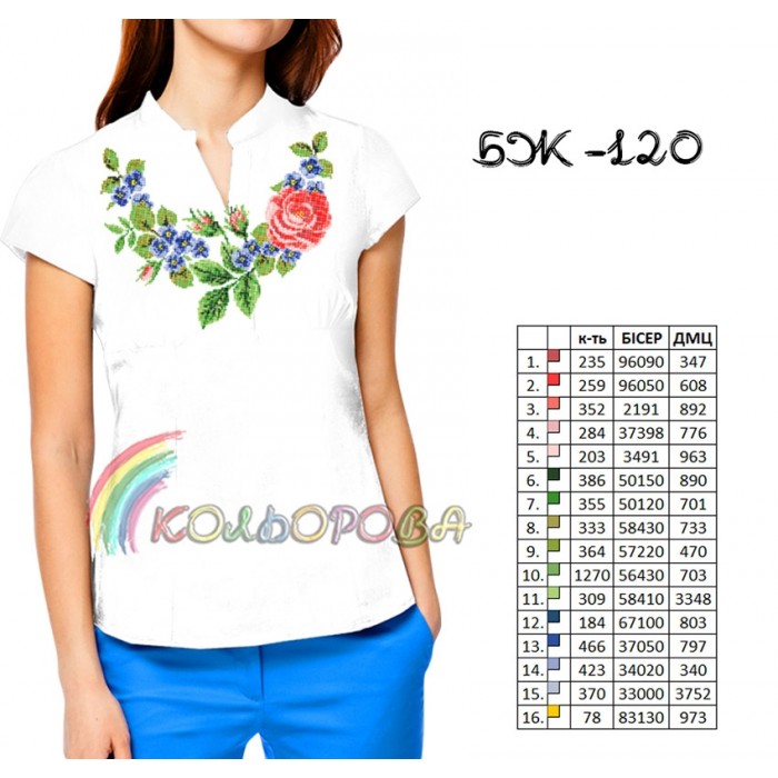 Блузка жіноча без рукавів БЖ-120. Заготовка під вишивку