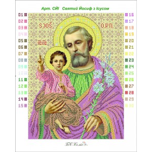 СЙІ Святий Йосиф з Ісусом. Схема для вишивки бісером