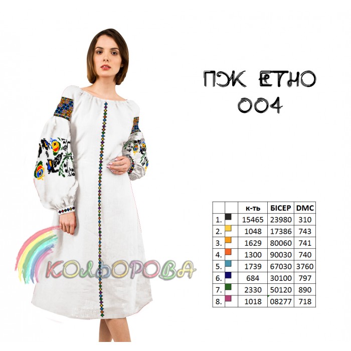 Плаття жіноче ПЖ-ЕТНО-004. Заготовка під вишивку