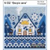 Набір для вишивки N092 "Феєрія зими"