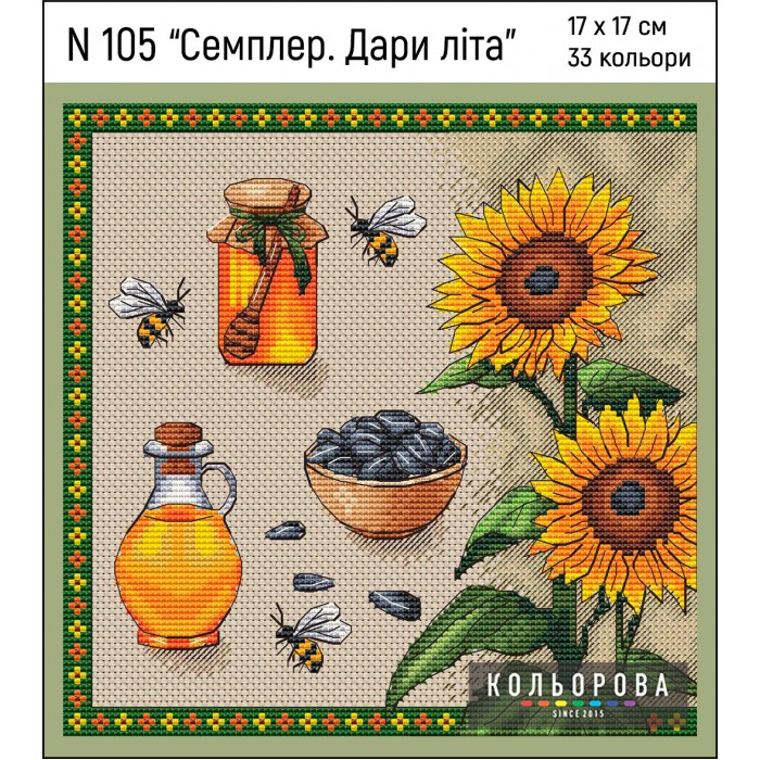 Набір для вишивки N105 "Семплер. Дари літа"
