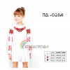 Плаття дитяче з рукавами (5-10 років) ПД-028A. Заготовка під вишивку