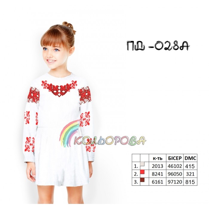 Плаття дитяче з рукавами (5-10 років) ПД-028A. Заготовка під вишивку