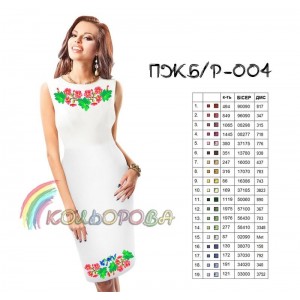 Плаття жіноче без рукавів ПЖ Б/Р-004. Заготовка під вишивку