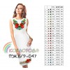 Плаття жіноче без рукавів ПЖб/р-047. Заготовка для вишивки бісером або нитками