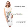 Плаття жіноче без рукавів ПЖб/р-061. Заготовка для вишивки бісером або нитками