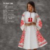 Плаття жіноче з рукавами БОХО-005. Заготовка під вишивку