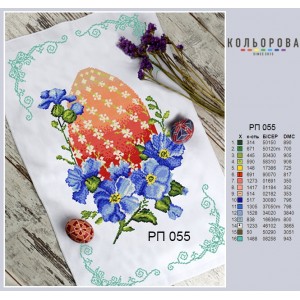 Пасхальний рушник РП-055. Для вишивки бісером або нитками