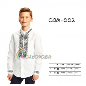 Сорочка дитяча для хлопчика СДХ-002. Заготовка під вишивку