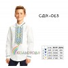 Сорочка дитяча для хлопчика СДХ-013. Заготовка під вишивку