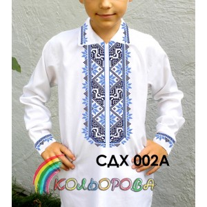 Сорочка дитяча для хлопчика СДХ-002A. Заготовка під вишивку