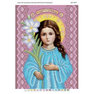 БСР-3079 БМ "Трилітня". Схема для вишивки бісером