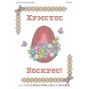 БСР-3165 Пасхальна Серветка. Схема для вишивки бісером