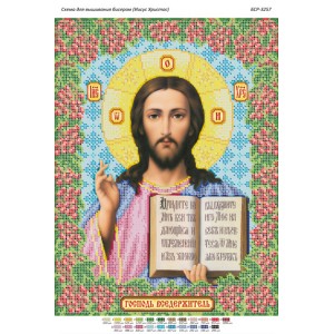 БСР-3257 Ісус Христос. Схема для вишивки бісером
