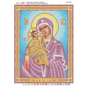 БСР-3290 БМ "Про грішних Свята Заступниця". Схема для вишивки бісером