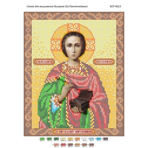 БСР-4013 Св. Пантелеймон. Схема для вишивки бісером