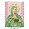 БСР-4044 Свята мучениця Зінаїда. Схема для вишивки бісером