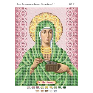БСР-4044 Свята мучениця Зінаїда. Схема для вишивки бісером