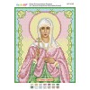 БСР-4140 Св. Емілія Кесарійська (Каппадокійська). Схема для вишивки бісером