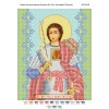 БСР-4158 Святий мученик Євстафій (Остап). Схема для вишивки бісером