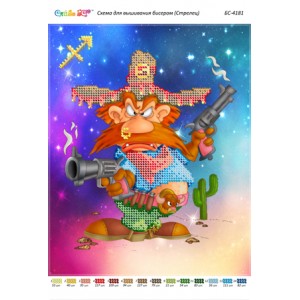 БС-4181 Стрілець (частк. вишивка). Схема для вишивки бісером