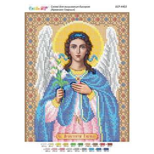 БСР-4403 Архангел Гавриїл. Схема для вишивки бісером